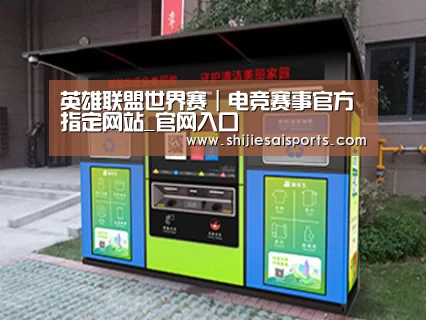 成功案例标题一