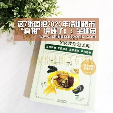 全球总决赛官网