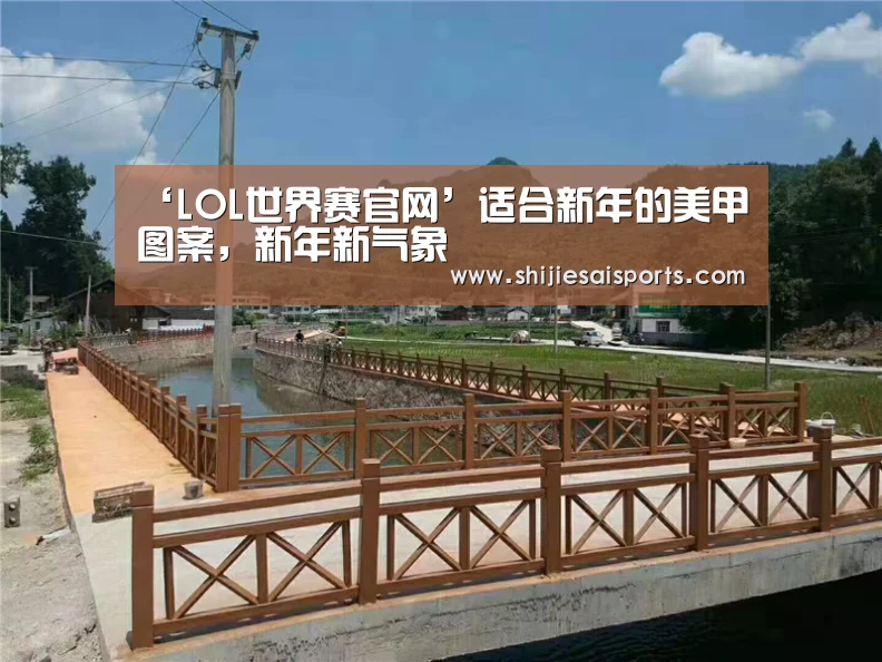 全球总决赛官网
