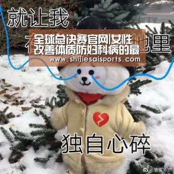 LOL世界赛官网