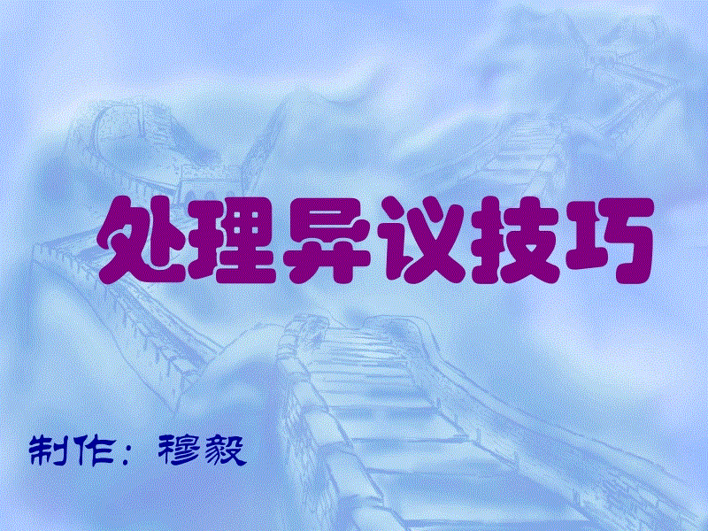 “LOL世界赛官网”给孩子立规矩,你会吗?(图1) LOL世界赛官网